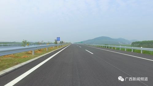六宾高速传来新进展 广西年底将实现县县通高速